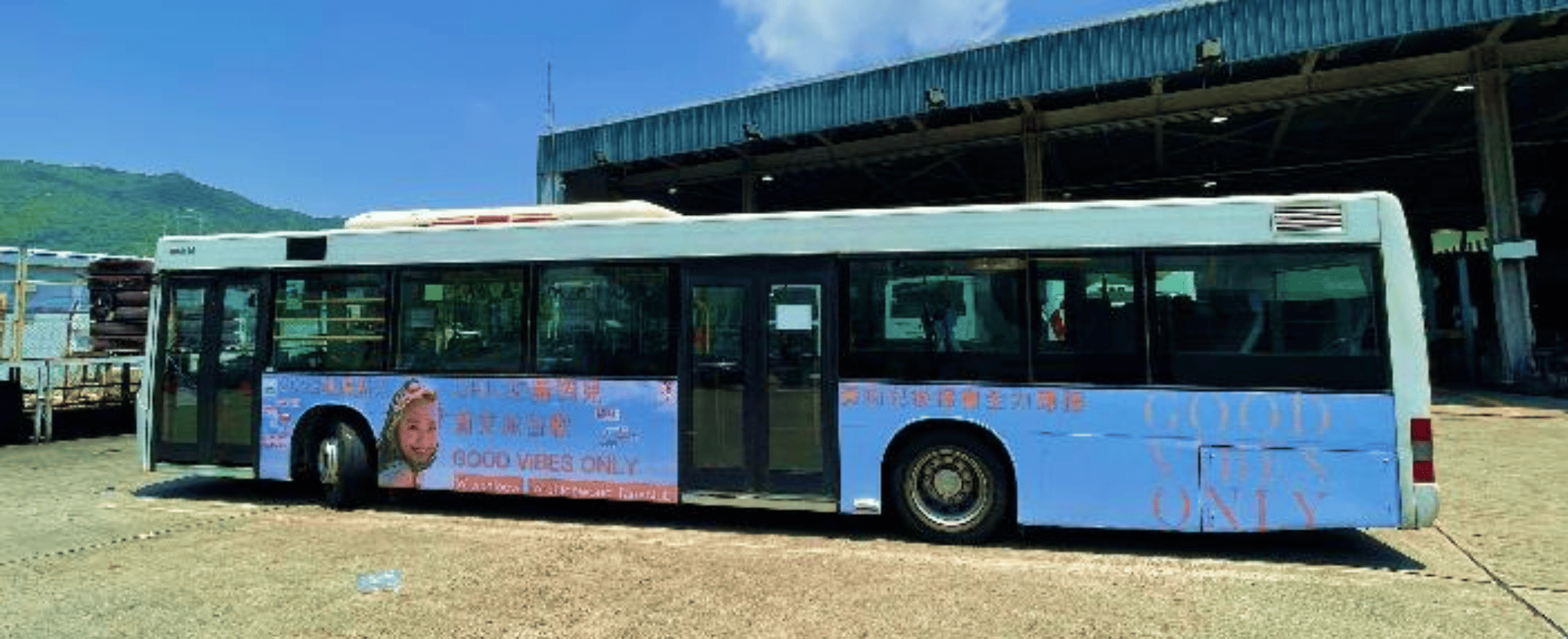 AD Solution: New Lantao Bus - Single Decker (Emperor）