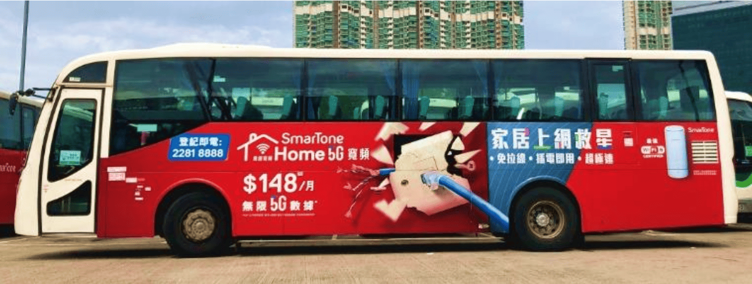 AD Solution: New Lantao Bus - Single Decker (King)