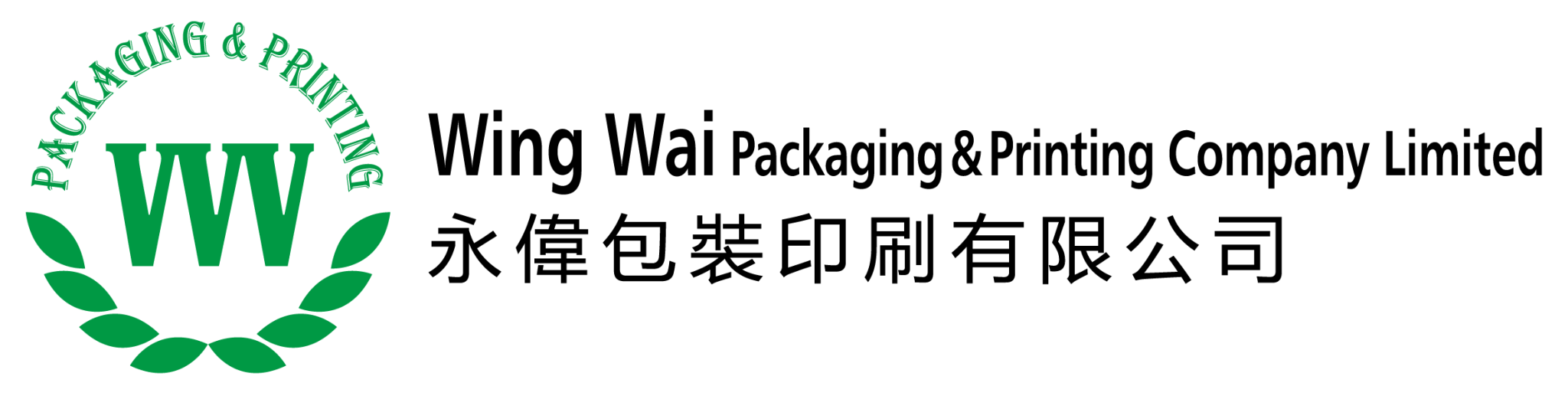 Client: Wing Wai Packaging and Printing Company Limited