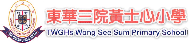 Client: Wong See Sum Primary School