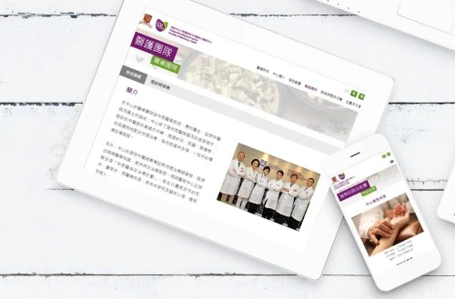Web Design: CUHK - Faculty of Medicine