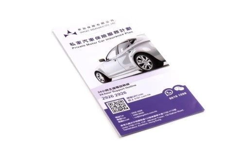 Branding: Target Insurance Company, Limited