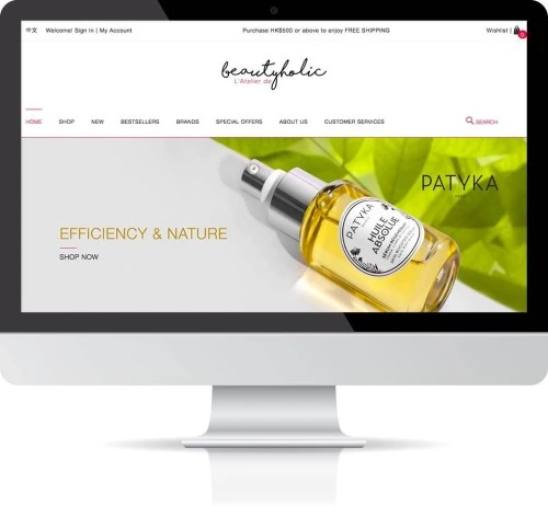 Web Design: L’atelier de Beautyholic