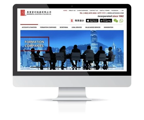 Web Design: Professional Accounting and Taxation Limited