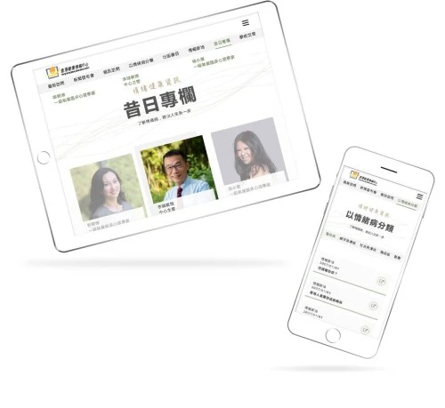 Web Design: Hong Kong Mood Disorders Centre