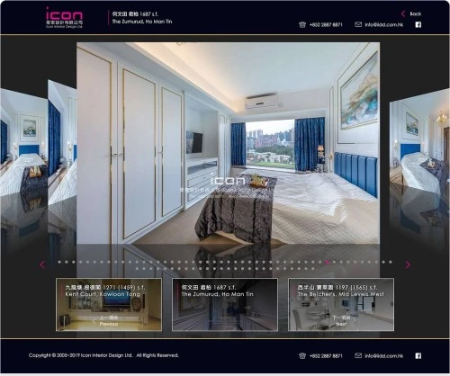 Web Design: Icon Interior Design Limited