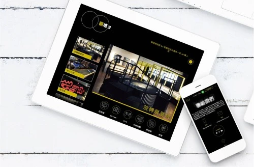 Web Design: Room Concept Limited