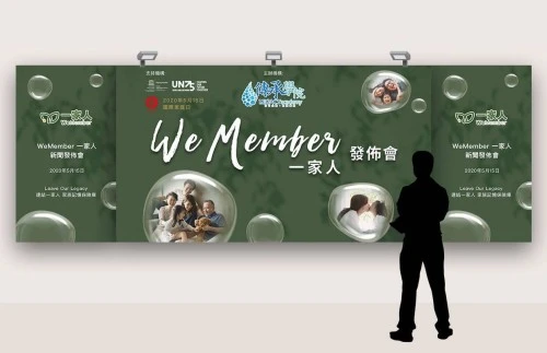 Branding: WeMember