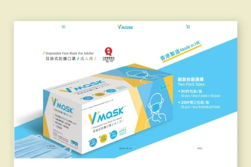 Web Design: Powder Pharmaceuticals (HK) Co., Ltd.