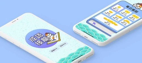 Apps Development: Learn Idiom