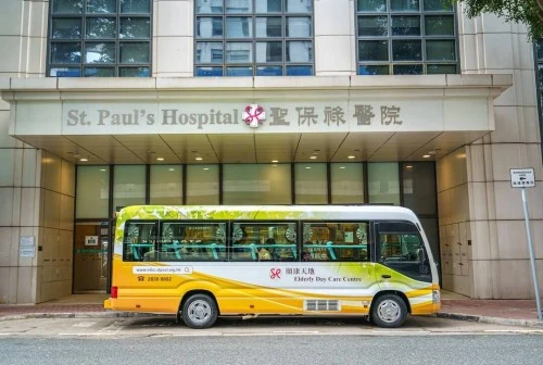 Branding: St Paul's Hospital