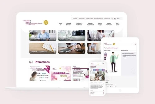 Web Design: Hong Kong Adventist Hospital