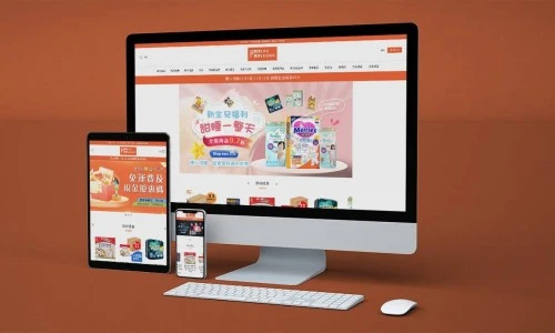 Web Design: Pom Pom Lifestyle Supermarket