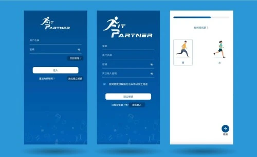 Apps Development: CUHK - Department of Sports Science and Physical Education
