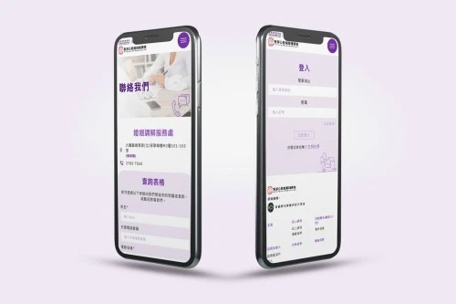 Web Design: The Hong Kong Catholic Marriage Advisory Council - Family Mediation Learning Room