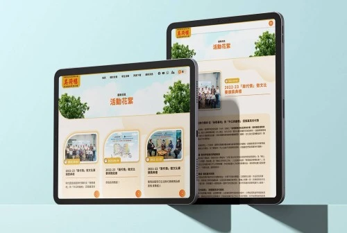 Web Design: Hong Kong Youth Hostels Association