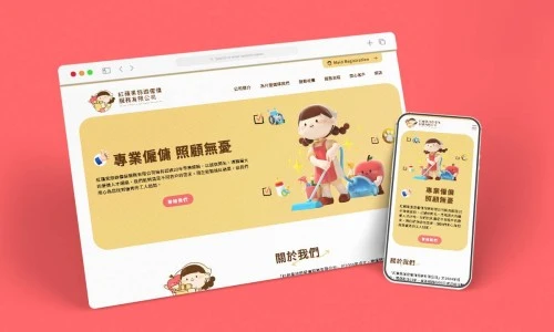 Web Design: An Apple Travel & Employment Services Ltd.