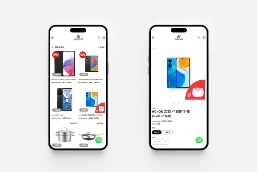 Web Design: CABLE Shop