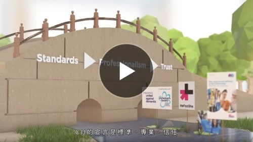 Marketing: The Chartered Insurance Institute Hong Kong Limited