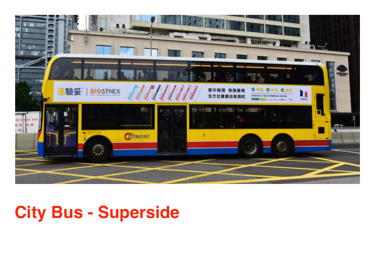 AD Solution: City Bus巴士廣告+設計 - Superside