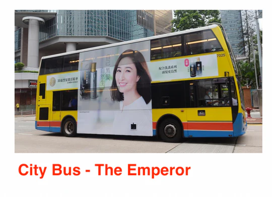 AD Solution: City Bus巴士廣告+設計 - The Emperor