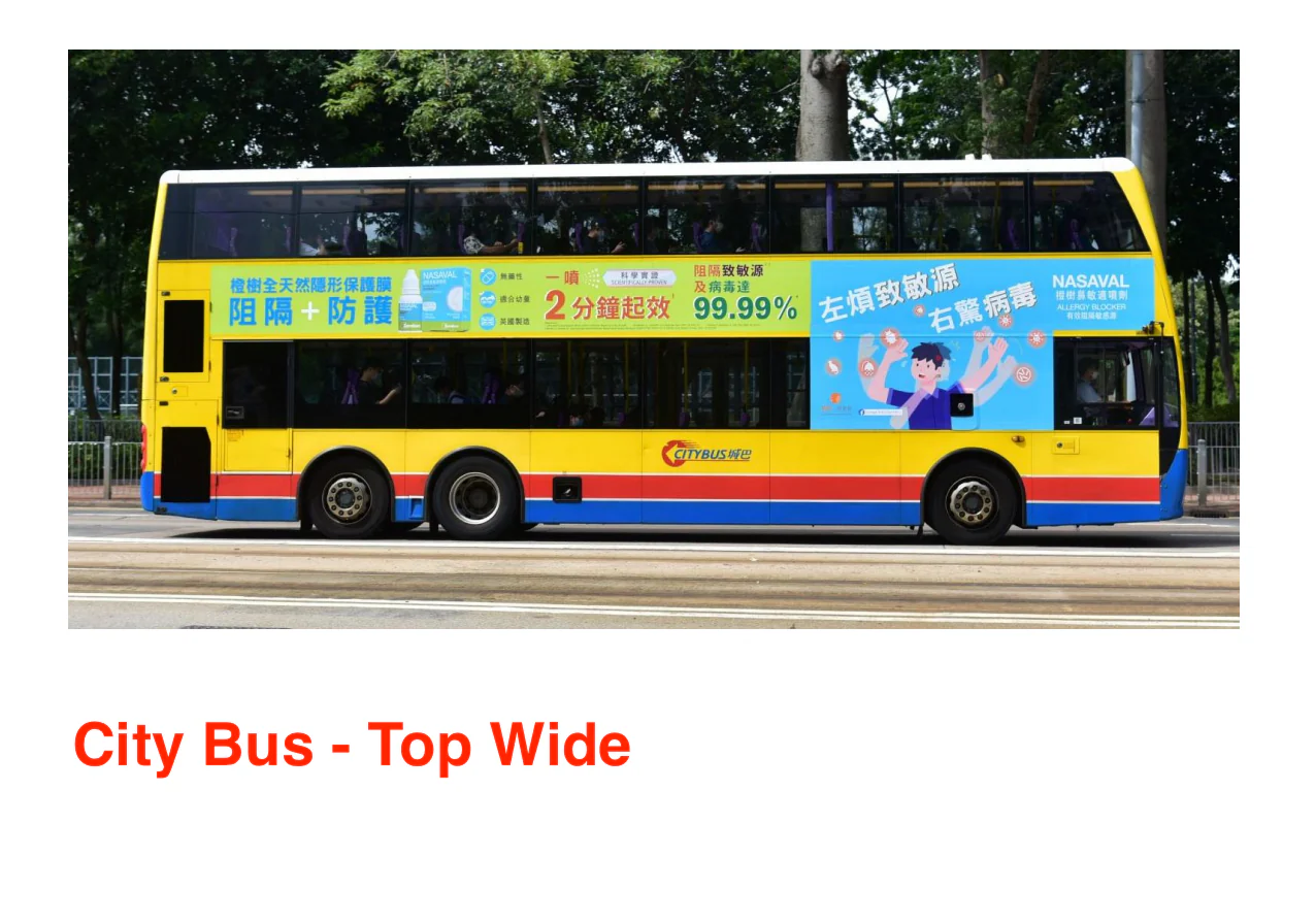 AD Solution: City Bus巴士廣告+設計 - Top Wide