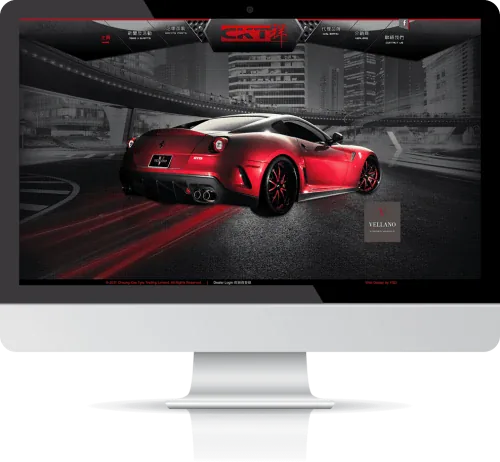 Web Design: Cheung Kee Tyre Trading Limited(CKT)