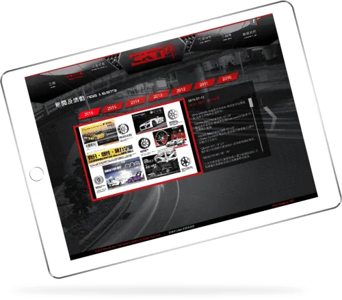 Web Design: Cheung Kee Tyre Trading Limited(CKT)