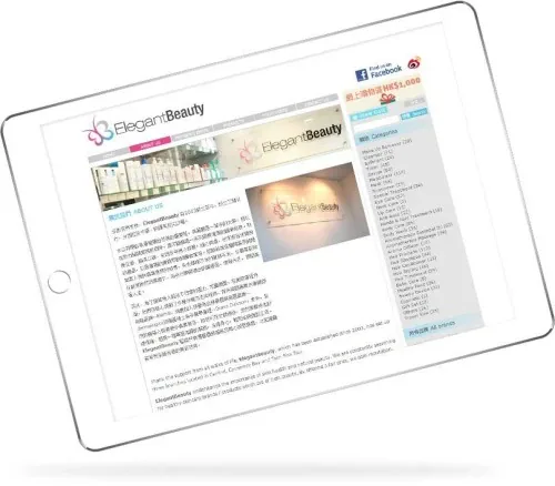 Web Design: Elegant Beauty