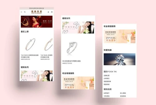Web Design: Fook Tai Jewellery