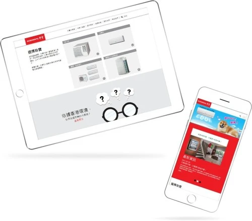 Web Design: General Aircon