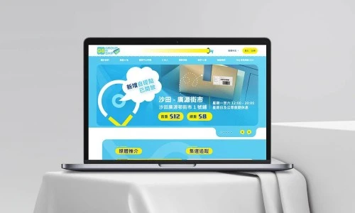 Web Design: Group N Ship