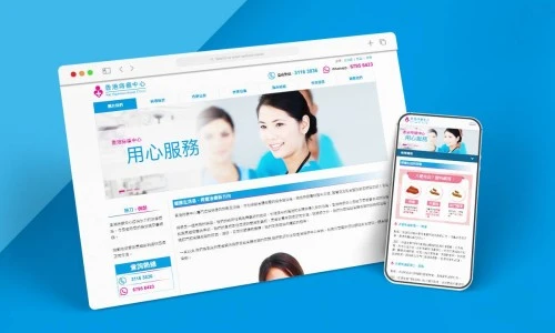 Web Design: HK Hemorrhoid Clinic