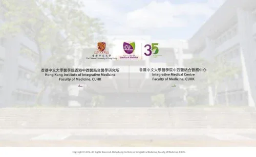 Web Design: CUHK - Hong Kong Institute of Integrative Medicine (HKIIM)