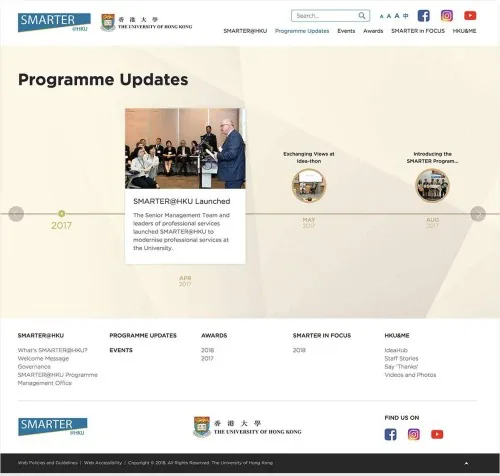 Web Design: HKU Smarter