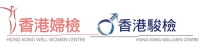 Client: Hong Kong Well Women & Well Men Centre