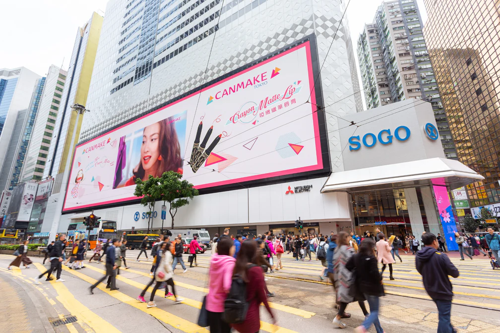 AD Solution: SOGO Mega TV Static Ad + Facebook Post and Ad