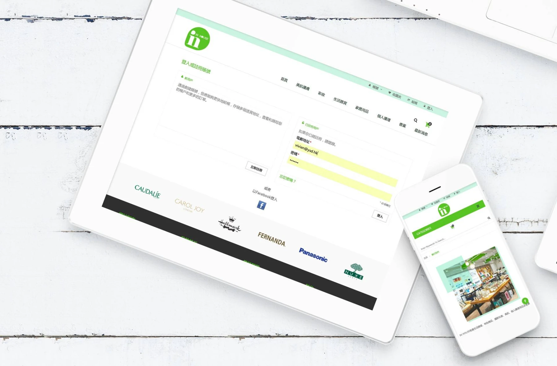 inhouse detailpage 6