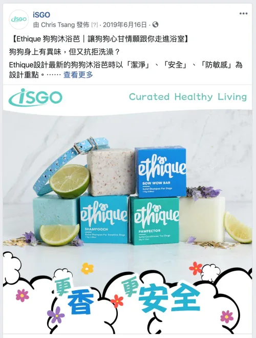 Marketing: ISGO HK Limited