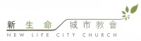 Client: New Life City Church