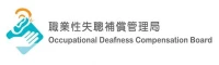 Client: Occupational Deafness Compensation Board (ODCB)