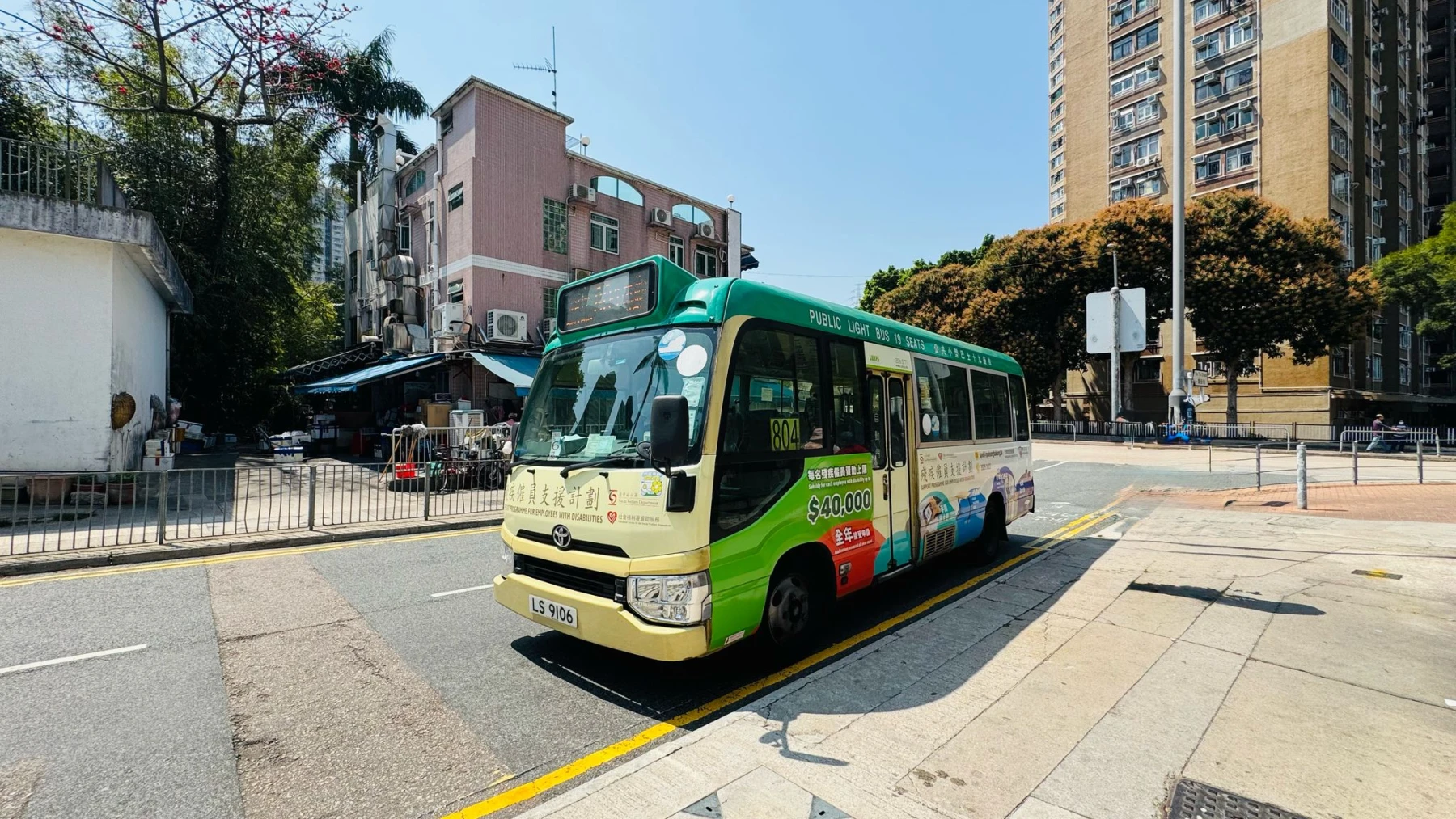 PLK minibus detail 02