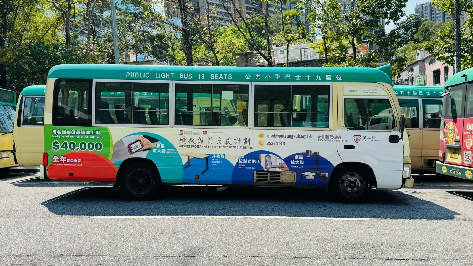 PLK minibus detail 07