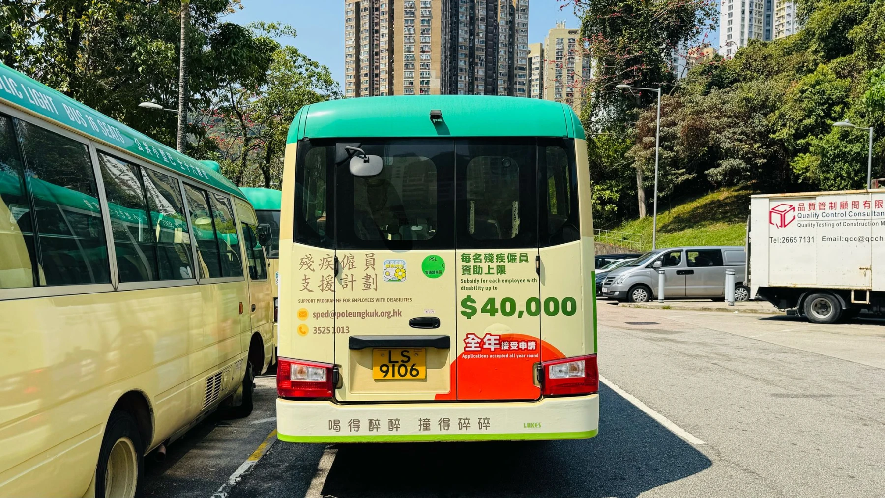 PLK minibus detail 08