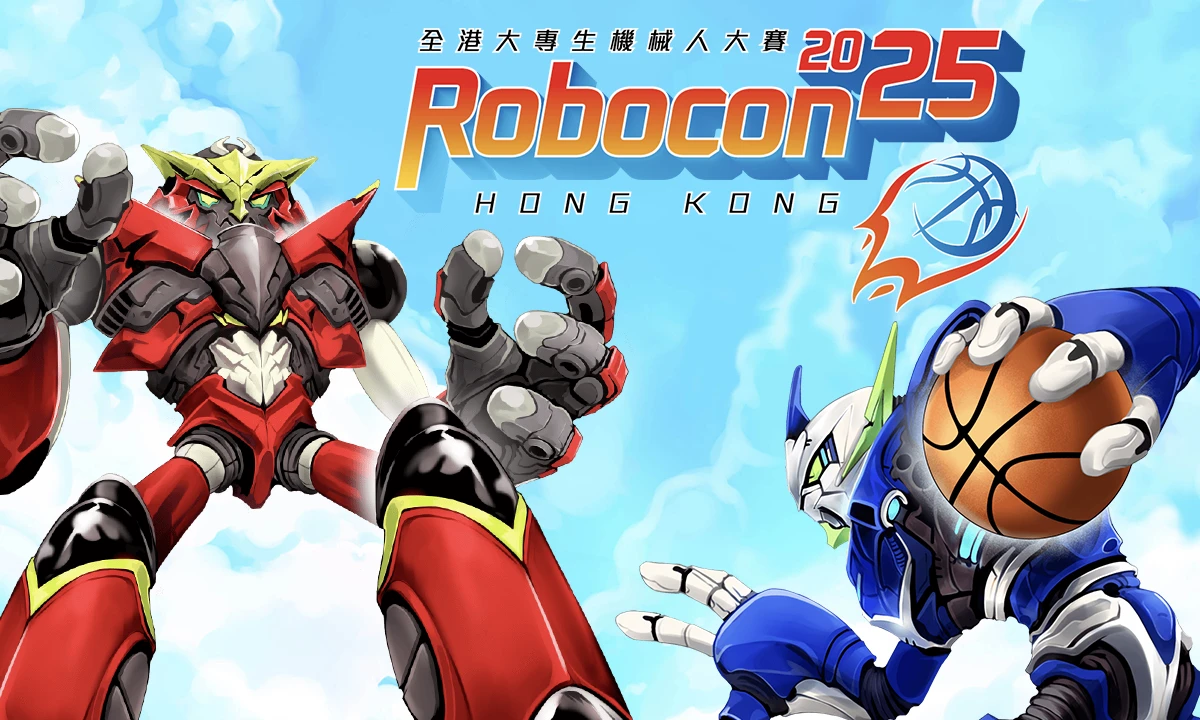 roboconhk 2025 listingpage