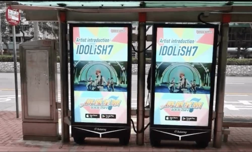 Marketing: BANDAI NAMCO