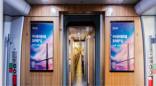 AD Solution: 高鐵"復興號" - 車廂海報