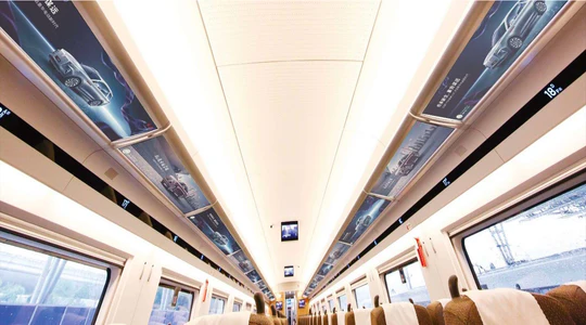 AD Solution: 高鐵"復興號" - 品牌天幕