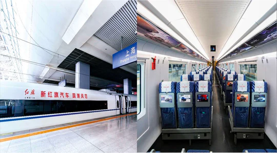 AD Solution: 高鐵"和諧號" - 高鐵冠名