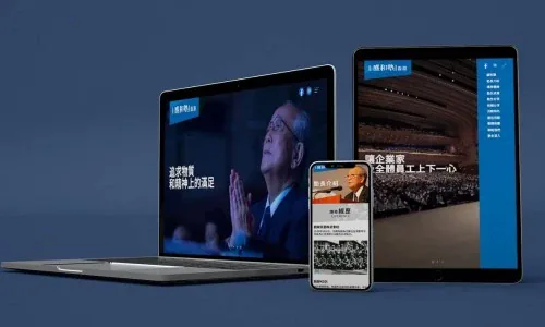 Web Design: Seiwajyuku HK